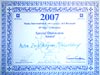 Special Distinction Award 2007